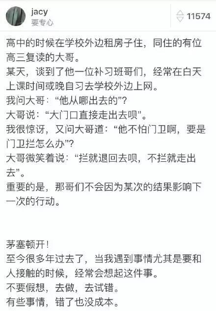 意识到自己的局限性