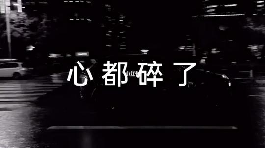 包含伤感文案短视频素材无水印的词条-第1张图片-精致文案网