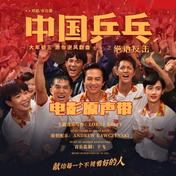 这里没人叫“喂”(黎明/邓超/张颜齐)
