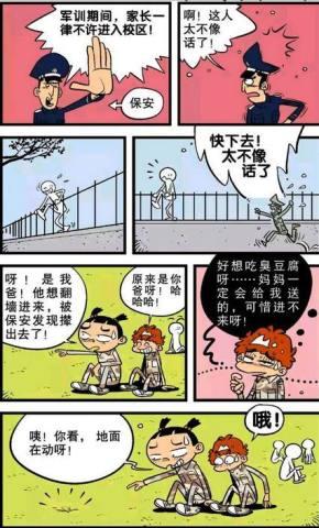 2019新学期孩子军训家长心情说说