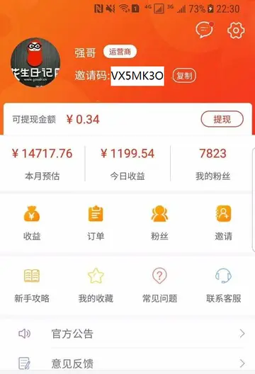 微博赚钱吗 微博能赚钱吗