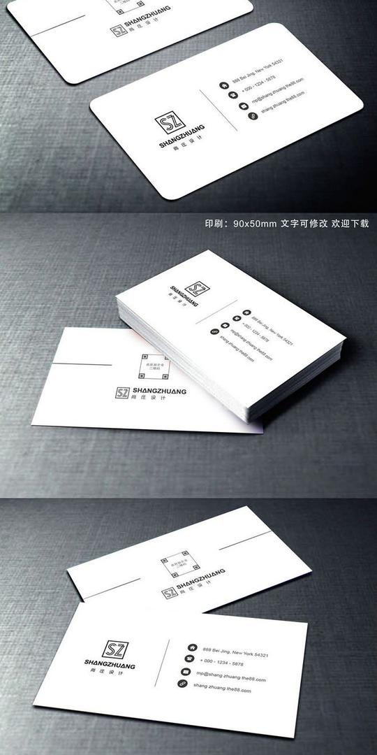 白色简约二维码名片设计_名片设计/二维码名片图片素材
