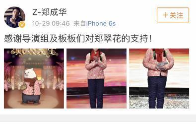 爽爸创业心不止,拍电影卖面膜又开火锅店借女捞钱停不