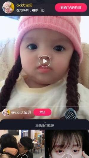 抖音最火gugar原声郭聪明歌曲视频下载图片1
