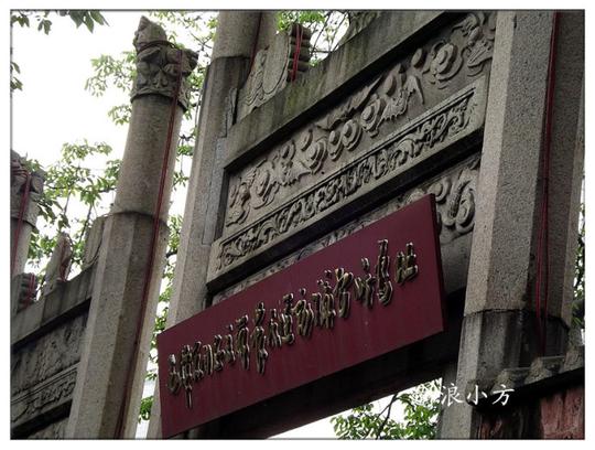 【千年羊城】南越宫署遗址博物馆大门朝哪开?