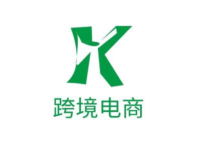 晋城跨境电商店铺标志设计