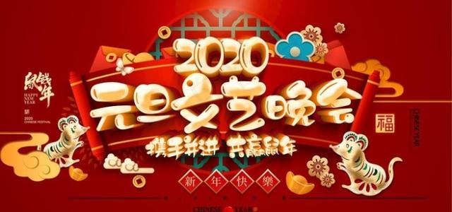2020元旦说说心情短语人生感悟