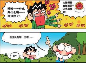 呆头作文素材