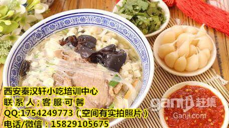 清真小吃做法大全