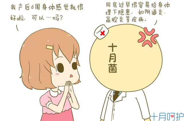 产后避孕新妈妈要了解几个常识