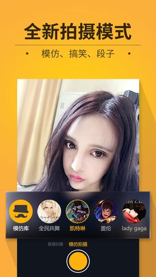多玩饭盒app多玩饭盒短视频社区下载v3.0.1官网ios版