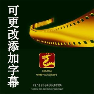 电影公司广电总局会声会影x5x6x7片头模板通用婚礼婚庆视频素材