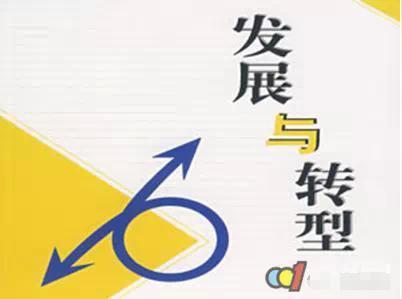 个体户老板全体起义,传统生意难做!