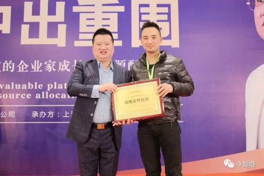 湖南林妹妹辣条马建辉徐林英夫妇的创业人生点此进入财神世界▼"
