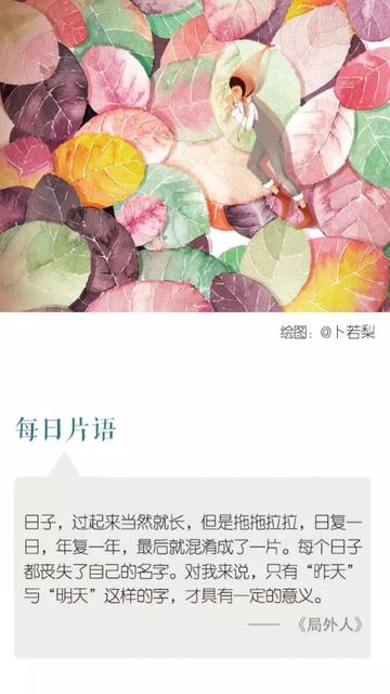 见证孩子成长的朋友圈说说