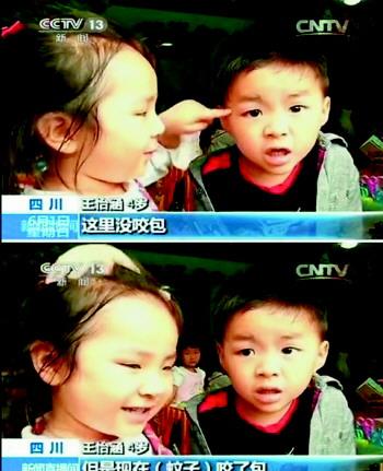 为何蚊虫爱叮咬小孩子