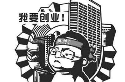 少女创业者,00后ceo,创业有多艰难,你们就被忽悠得有多惨!
