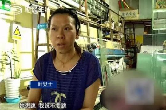 深圳:女子做生意失败从5楼决绝跳下