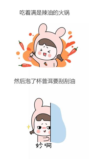 熬夜适合发朋友圈的句子