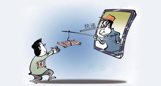 网购骗局新套路来了:申请退款的包裹丢失,快递公司主动赔钱?