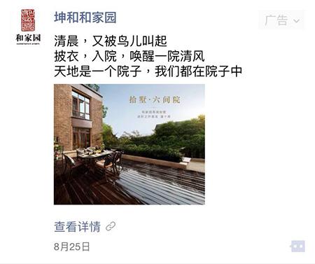 新工作 朋友圈文案