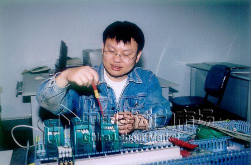 份有限公司维修电工高级技师-培训鉴定