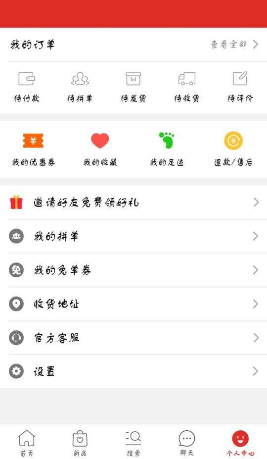 快手刷僵尸粉低价-卡盟装修网站,拼多多上王者荣耀刷人气值头像框(拼多多砍价群免费进)