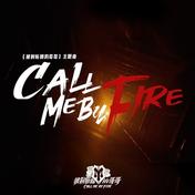 Call me by Fire(敖犬/白举纲/布瑞吉Bridge/陈小春/陈辉/高瀚宇/黄贯中/黄征/胡海泉/林志炫/林晓峰/梁汉文/李云迪/李承铉/刘端端/李铢衔James/KEY.L刘聪/刘迦/李响/麦亨利/欧阳靖/MC HotDog/Click＃15Ricky/谢天华/言承旭/尹正/张智霖/赵文卓/张晋/张淇/GAI周延/张云龙)