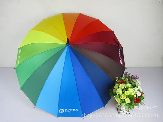 【厂家直销】现货供应平安保险公司彩虹伞礼品伞定制广告伞三折伞