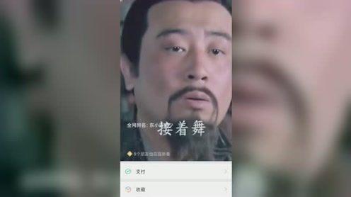 于和伟接着奏乐接着舞搞笑蹦迪视频合集，微信状态视频素材