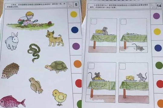 锻炼孩子逻辑思维能力的学习工具《逻辑狗》,免费百度