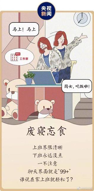 疫情什么时候结束2022