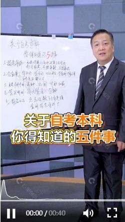 学历教育行业揭秘:一个优化师是怎么持续做出的爆量素材的?