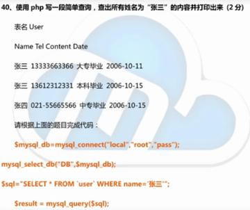 揭秘PHP面试全流程:轻松通关攻略