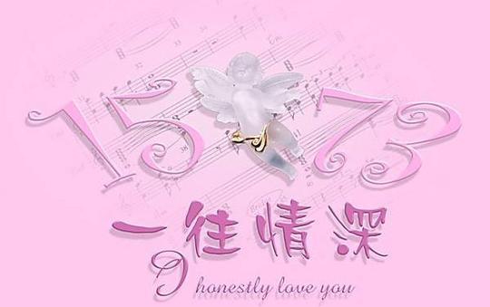 【抖音数字谐音】数字谐音表白怎么玩|用数字表达对你