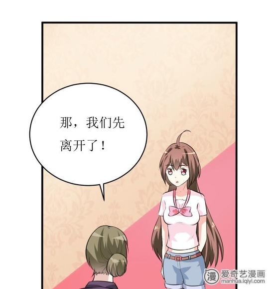 《嗜血老公:错嫁新娘休想逃》_听说你救过我的命?-爱