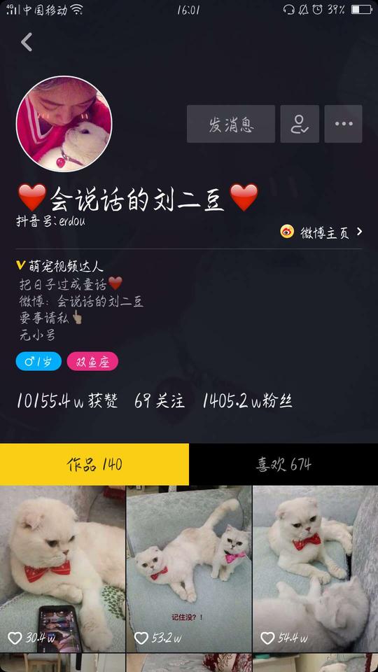 抖音短视频特效图片