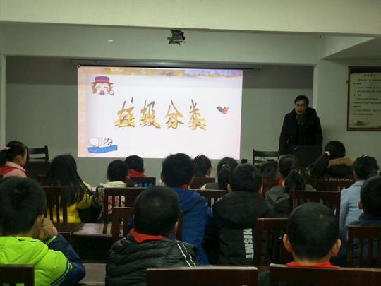 偏门社区开展青少年垃圾分类知识讲座