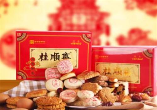 桂顺斋糕点加盟费多少钱?费用低,创业好项目