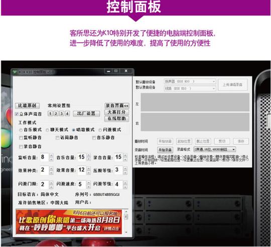 客所思k10手机唱吧平板电脑k歌快手直播通用台式笔记本外置声卡