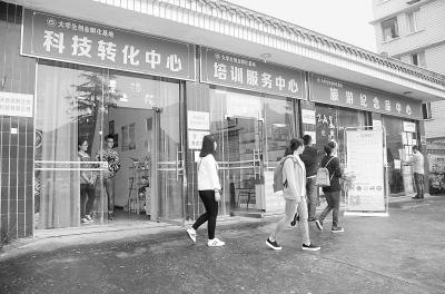 多个大学生创业项目入驻乐山师范学院大学生创业孵化基地-乐山日报