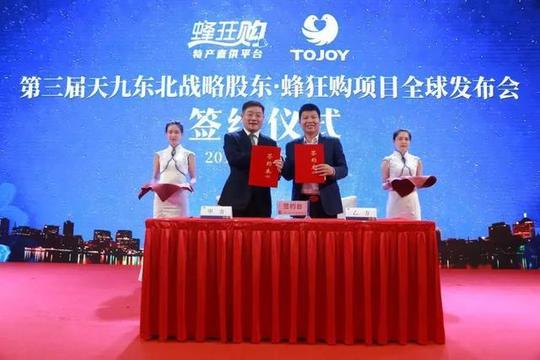蜂狂购是新农人创业标杆!在丽江又掀起了抢城风暴!