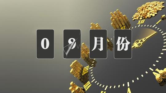 日历翻页数字效果,背景可换_1下载(编号:2814184)_ae