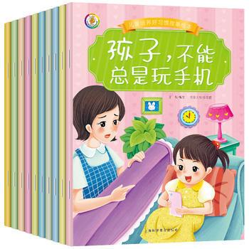 重点培养孩子的七个好习惯