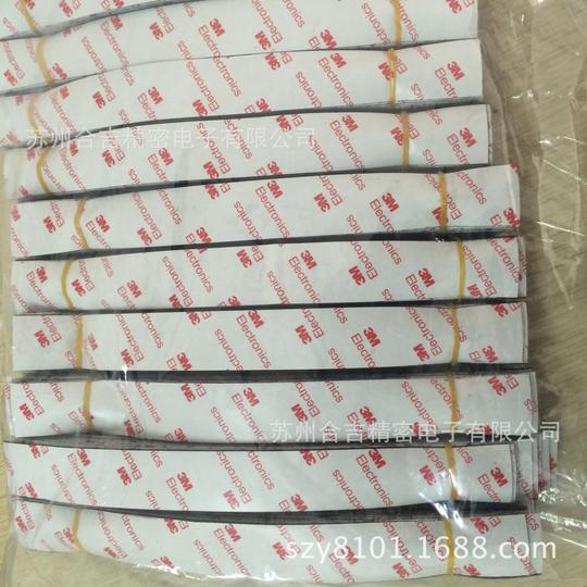 现货3m魔术贴黑色背胶3m魔术贴厂家直销产业用尼龙背胶3m魔术贴