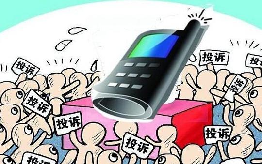 消费者吐槽运营商:扣费乱,信号差,流量偷跑