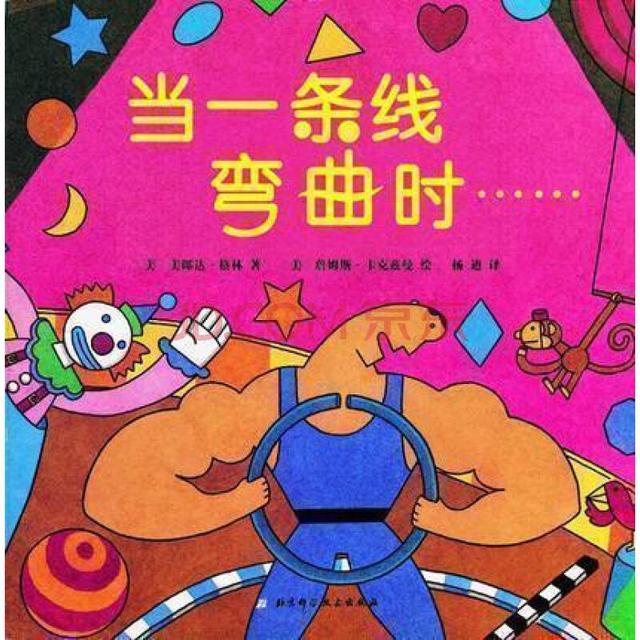 推荐4岁孩子必看的绘本