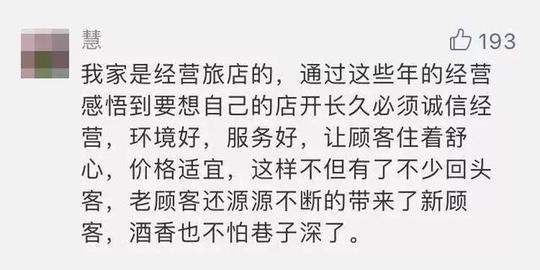 微信支付里的中国58作者:upemo帖子id:2605