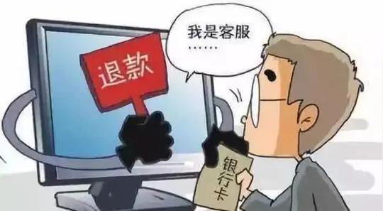 【反诈防骗】双十一下单警惕“分享屏幕”诈骗!吉首已经有人上当