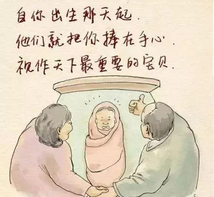 又到重阳佳节天